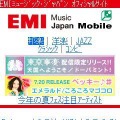 EMIミュージック・ジャパンモバイル