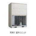 ICT装置用空調機「間接外気冷房FMACS-V hybrid（エフマックス・ファイブ・ハイブリッド）」