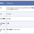 Multi-Domain Security コンソールのハードウェア要件