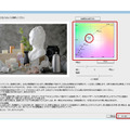 付属のキャリブレーションソフト「EASYCOLOR!3」による色調整のイメージ画面