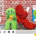 「ガチャピンブログ」からの写真。言われて見れば、ポール、ジョンに似てなくもない!?