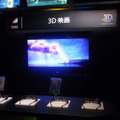 会場では3D映画視聴でコンテンツの訴求も