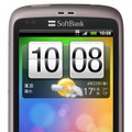 ソフトバンクモバイル、HTC Desire向けにAndroid 2.2を提供 画像
