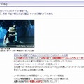 東京バレエ団『ジゼル』チケット販売の詳細