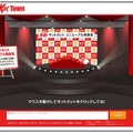 22時にオープンする発表会会場