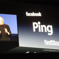 iTunesのソーシャルネットワーク機能「Ping」
