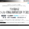 特設サイトでは各放送のアーカイブや川村ゆきえらのインタビューも閲覧できる