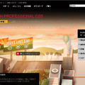 「Flash Professional CS5」のページ