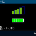 GARMIN 充電状態なども表示可能だ