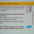 パケットルータ対フローステートルータ。現在は決して高価なものではなくなった