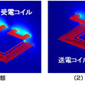 富士通研究所   富士通研究所、ワイヤレス給電機能の携帯電話を試作…3台同時給電も  