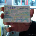 長崎バス協会がおサイフケータイ対応サービス「モバイル長崎スマートカード」のサービスを開始