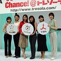 TBS・フジ・テレ朝の人気TV番組BB配信サービス「Chance!＠トレソーラ」9/1スタート。人気女子アナが日替わりでオススメ番組を紹介