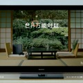 放映されているTVCM