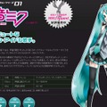 初音ミク、嵐、シド……“オタク女子”たち支持される着信音は？ 画像