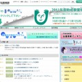 「日本財団」サイト（画像）