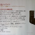 Brocade MLXeの主な特徴