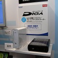 世界最小のHDD搭載ハイビジョン対応ブルーレイディスクレコーダー。ブースの片隅に何気なく展示してあるのであまり目立たない