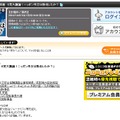 討論会は7日19時30分から行われる