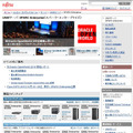 富士通、中国移動から約40億円の大型商談を獲得 画像