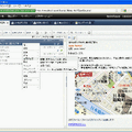 日本IBM、企業向け高機能メール環境をクラウドで提供する「LotusLive Notes」