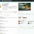 「ろっぷんbot (roppun_bot) on Twitter」画面