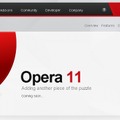 ファイル公開前の「Opera 11」サイト