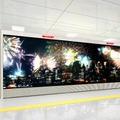 JR東京駅構内「マルチデジタルサイネージ」設置イメージ