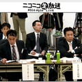 先日の衆院補選で自民党に敗れた民主党だが、得意の事業仕分けで支持率回復を狙う