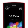 「BRAVIA Phone S005」ビビッドレッド