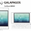 GALAPAGOS SoftBank 005SH（シャープ製）