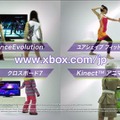 「Kinect」発売記念キャンペーン実施、SKE48コンサートチケットなどを景品として用意 「Kinect」発売記念キャンペーン実施、SKE48コンサートチケットなどを景品として用意