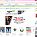 amazon MP3