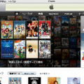 アップル、日本でiTunes Storeから映画購入・レンタルが可能に……1番組200円から