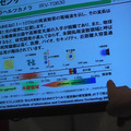 【iEXPO2010（Vol.15）：動画】広がるテラヘルツカメラの可能性 画像
