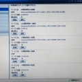 利用者向け、サービスの利用申請画面（3）。運用者が先ほど作成したサービスが、利用者用の利用申請画面に追加されている（最下行の「AP開発環境(中規模)」）