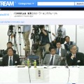 Ustreamでも事業仕分けの模様がライブ中継されている