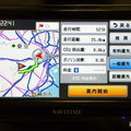 CAR NAVITIME カーナビタイム WND-01K