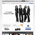 アップル社のサイトトップにビートルズが登場