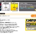 北朝鮮のねらいは何か、韓国、米国はどう出るのかなどを専門家を交えて討論する