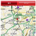 「レストランカラオケ・シダックス」アプリ・検索画面