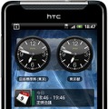 「HTC Aria（S31HT）」