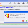 　トレンドマイクロは、同社としては初のスパイウェア対策専用ソフト「スパイバスター2006」を2006年2月10日より発売すると発表した。同製品の発表会は、連日大勢の報道陣が詰め掛ける、六本木ヒルズにて開催された。