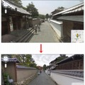 京都高台寺（更新前）と京都高台寺（更新後）