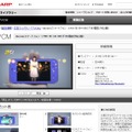 「LYNX 3D」CMソング「Snow Rain」リリース！福田沙紀からクリスマスカード