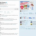 Bill Gates (billgates) on Twitter