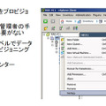 図3）vCenterからのデータストアのプロビジョニング