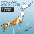 目覚めてから布団から出る時間で、オレンジ色は全国平均より「早い」都道府県。比較的暖かい地域が早くなっている