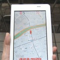 GPS機能を搭載する「Smartia」ならではの利用法だ。7型ワイド画面で地図も見やすい。