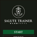 SALUTE TRAINER 敬礼訓練プログラム SALUTE TRAINER 敬礼訓練プログラム